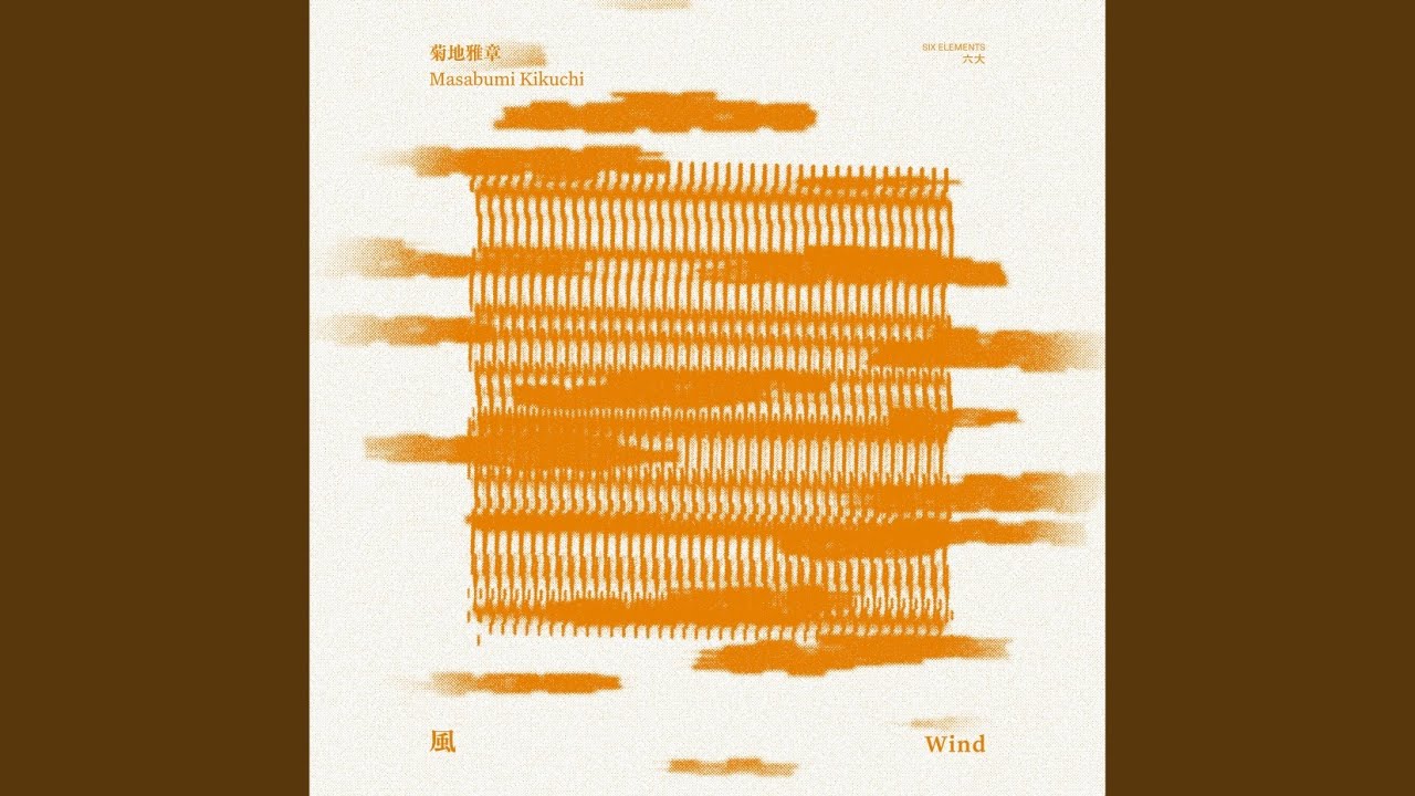 Watch WIND IV,V on YouTube Watch WIND IV,V on YouTube