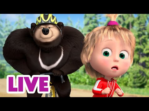 Live Stream Masha And The Bear Ride, Roll, Run: Time For Fun