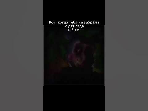 ВОСКРЕШЕНИЕ ПРОДОЛЖАЕТСЯ! #мемы #мем #страх - YouTube