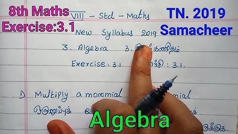 #8th STD #samacheer 2019 mathematics #TN #Samacheer #2019 #Exercise:3.1 #New syllabus 2019
