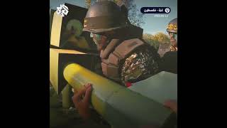 فيديو لسرايا القدس يظهر تحضيرات عناصرها لإطلاق الصواريخ باتجاه المستوطنات الإسرائيلية