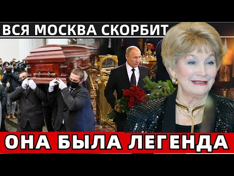 Её Любили Миллионы Россиян... Не Стало Известной Российской Актрисы