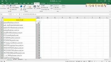06 錄製巨集產生黑名單篩選與清除按鈕
