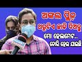 Traffic rule violations// ଅଙ୍କଲ ପ୍ଲିଜ଼ ଥରୁଟିଏ ମୋତେ ଛାଡି ଦିଅନ୍ତୁ, ମୋ ହେଲମେଟ କାଲି ଚୋରି ହେଇ ଯାଇଛି //OE