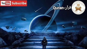 الشيخ أحمد العجمي/سورة الواقعة كاملة/تلاوة جميلة/راحة نفسية/طمأنينة القلب