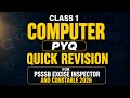 Computer GK PYQ Revision 🚀 | PSSSB Excise Inspector & Constable 2026 | Live Class 1