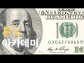 [하나 STORY] EP#47. 김대리의 슬기로운 환율예약! 하나원큐 외환매매 예약서비스