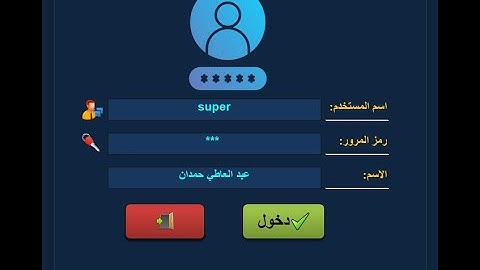 حماية برنامج اكسس من النسخ | Secure access database with serial key