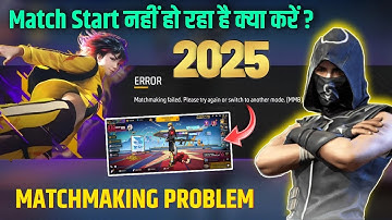 Free Fire Matchmaking Problem Kaise Thik Kare | FF Match Not Starting Problem | Matchmaking Failed