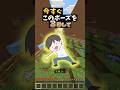 ボクと同じ選択したら罰ゲーム😱答えがかぶったらこのポーズ‼️