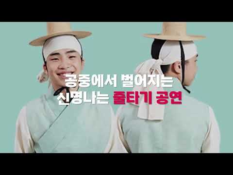 2023 관악 강감찬축제로, 여러분을 초대합니다! (10/13~15)