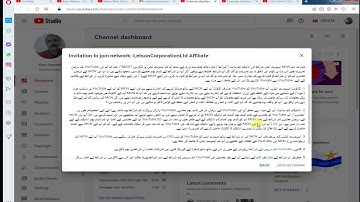 Mcn Network Join Kaise Kare 2022 | MCN Network YouTube | Best MCN for YouTube Tutorial 2022