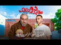 عقاید دو دلقک تا دیروز سودا از امروز ماچا عقاید دو دلقک تا دیروز سودا از امروز ماچا