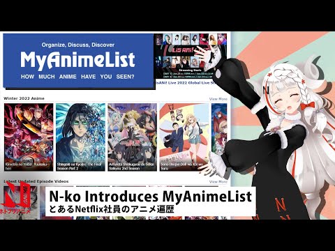 N-ko Introduces MyAnimeList | Netflix Anime