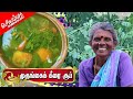 Drumstick Leaves Soup | Murungai Keerai Soup Recipe Cooking in Village | Periya Amma Samayal