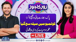 Pak, India High Voltage Clash | Big Weather Prediction Ahead | Latest Updates | Zor Ka Jor