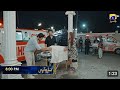 Sara Api Drama Serial Teaser Next Episode By Arfa Tips &amp; tricks 