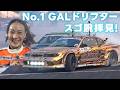 ギャル ドリフター 推し活!? D1GP タイ 開幕ラウンド 【新作】