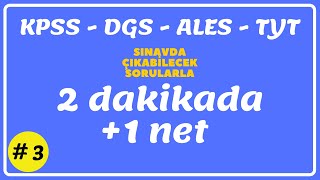 2 Daki̇kada 1 Net Kpss Dgs Ales Tyt 3. Bölüm Şeyhayalleriniçin