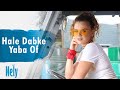 Nely Hale Dabke Yaba Of نيل ي هالي دبكة يابا أوف Nely Hale Dabke Yaba Of نيل ي هالي دبكة يابا أوف