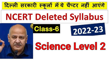 class 6th science syllabus 2022-23 ||  vigyan syllabus 2022-23 | Doe/cbse syllabus 2022