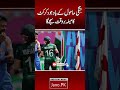 Jang Ke Bavjood Cricket Ka Mela | Pakistan Cricket Festival On Time!