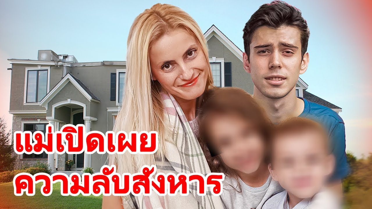 แม่ผู้ค้นพบความลับอันน่าสยดสยองของลูกชาย | คดีสะเทือนขวัญที่แฟรงคลิน เทนเนสซี