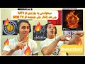 Dorough Tatil Reaction Sohrab MJ ری اکشن به آهنگ دروغ تعطیل از سهراب ام جی Dorough Tatil Reaction Sohrab MJ ری اکشن به آهنگ دروغ تعطیل از سهراب ام جی