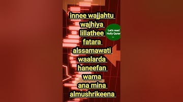 ترجمة الآية 79 من سورة Al-An‘ām - English -