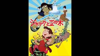 Jack And The Beanstalk Ost - Climbing Up The Beanstalk