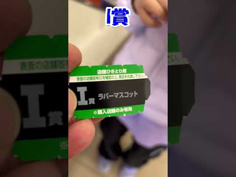 【一番くじ】 ウマ娘 プリティーダービー 8弾 5回勝負!ノーカット結果報告【ウマ娘】