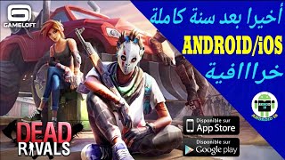 رسميا تم ترخيصها للجميع😙 تحميل وتجربة لعبة Dead Rivals الرهيبة من Gameloft للأندرويد والأيفون. screenshot 4