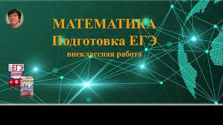 картинка: ЕГЭ 2022 Математика Профиль Задача 12 Уравнение Вариант 20 Сборник Ященко 36 вариантов.