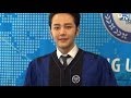 [UPTV] グンちゃんのチャン&middot;グンソク、漢陽大学校卒業式