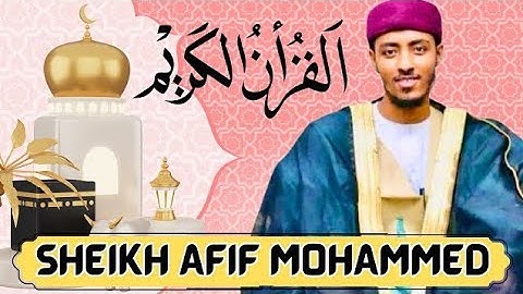 القرآن الكريم الشيخ عفيف محمد تاج سورة الأعراف سورة آل عمران //beautiful voice of the quran by Afif