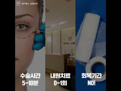 THẨM MỸ VIỆN APEX
Khởi đầu phẫu thuật thẩm mỹ đúng đắn tại Thẩm mỹ viện Apex, một cơ sở y tế với các chuyên gia phẫu thuật thẩm mỹ đáng tin cậy. Lối ra số 4 ga Yeoksam.