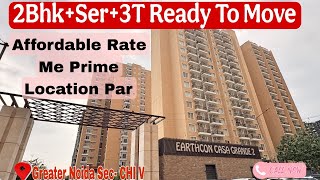 Casa Grande 2 2BHK+Study+3T Tower Ready To Move 🔥 | Price, Floor Plan & Payment Plan | Greater Noida