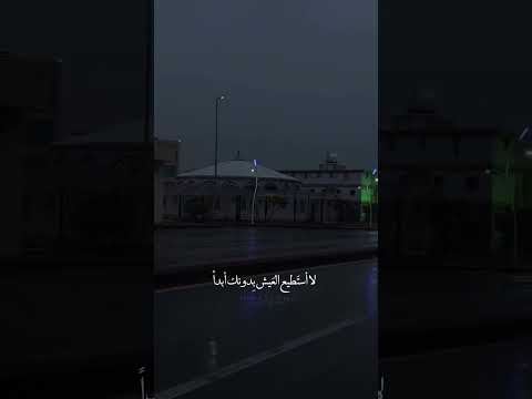 Antidepresan مضاد للاكتئاب Shorts اكسبلور Shorts Shorts Musica Subscribe Subscribe 