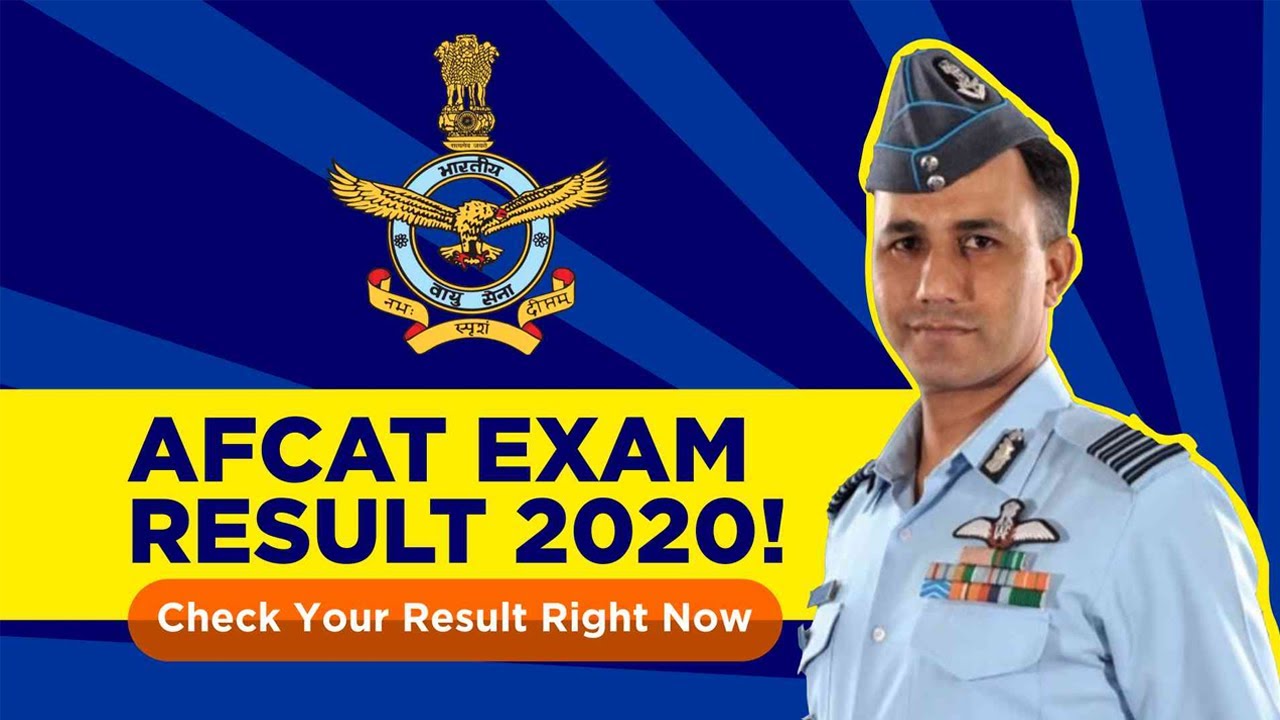 AFCAT Result 2020 | AFCAT 1 2020 Result | How to check afcat result 2020