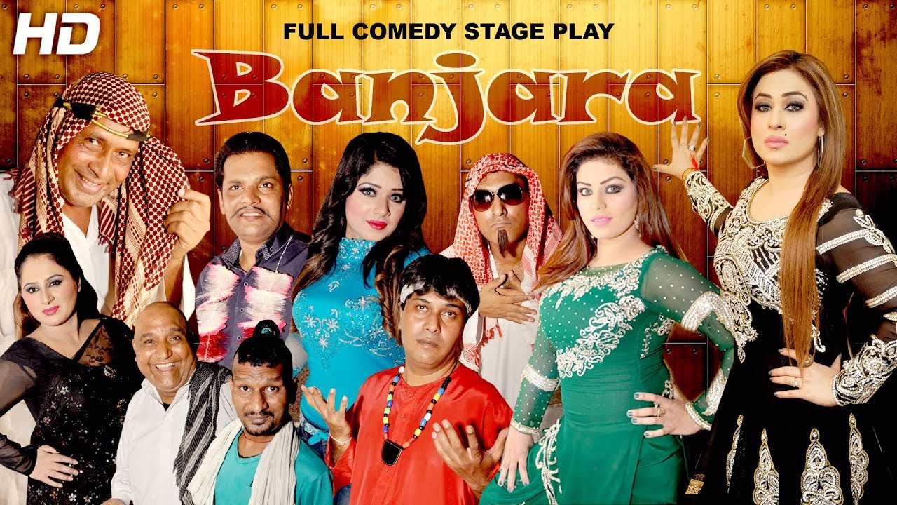 Banjara Full Drama 2018 New Pakistani Comedy Stage Drama Punjabi