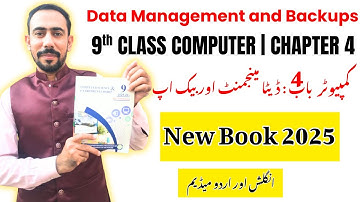 Data Management and Backups | 9th Class Computer Chapter 4 | Class 9th New Book 2025