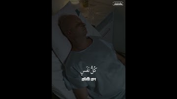 سوره عنکبوت آیات 56-57