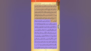 سورة الحديد من آية 6 إلى آية 9 للأطفال والكبار بصوت راجي عفو ربه أبي حفص.يارب تقبل