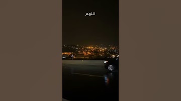 اللهم بلغنا رمضان 🤍🤲🍁 القارئ: عبد الرحمان مسعد