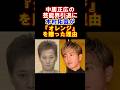 祝️115万回再生【感動】中居正広の引退で木村拓哉が贈った『オレンジ』の本当の意味 #中居正広 #木村拓哉 #引退 #感動する話 #smap #雑学