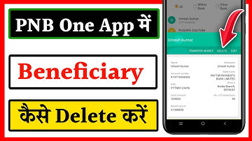 PNB one me beneficiary delete kaise kare 2023 | how to delete beneficiary in pnb one app