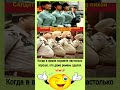 #юмор #смех #смешновидео #прикол #шуточное