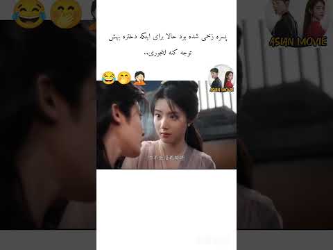 عشق در ابرها چینی میکس میکس Cdrama Love میکس عاشقانه سیدراما Clipbox 