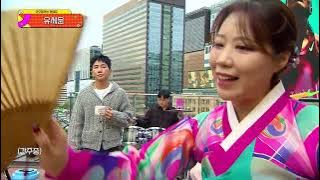 Yoo Se Yoon - Don't Skip the Interlude (Interlude Compilation)