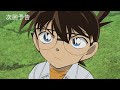 Detective Conan Episode 1160 Preview 